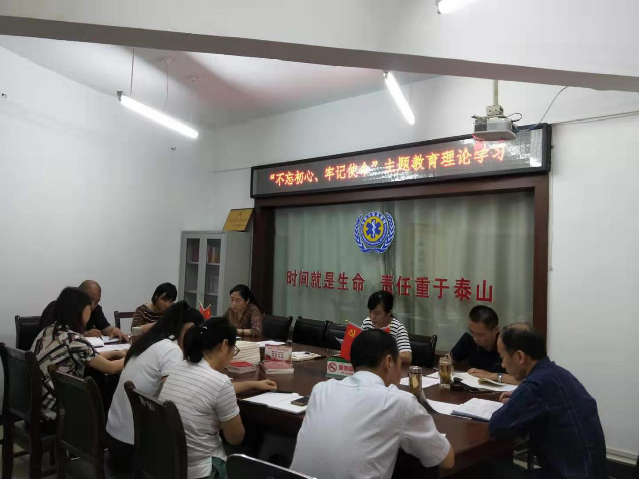 学习会议.png