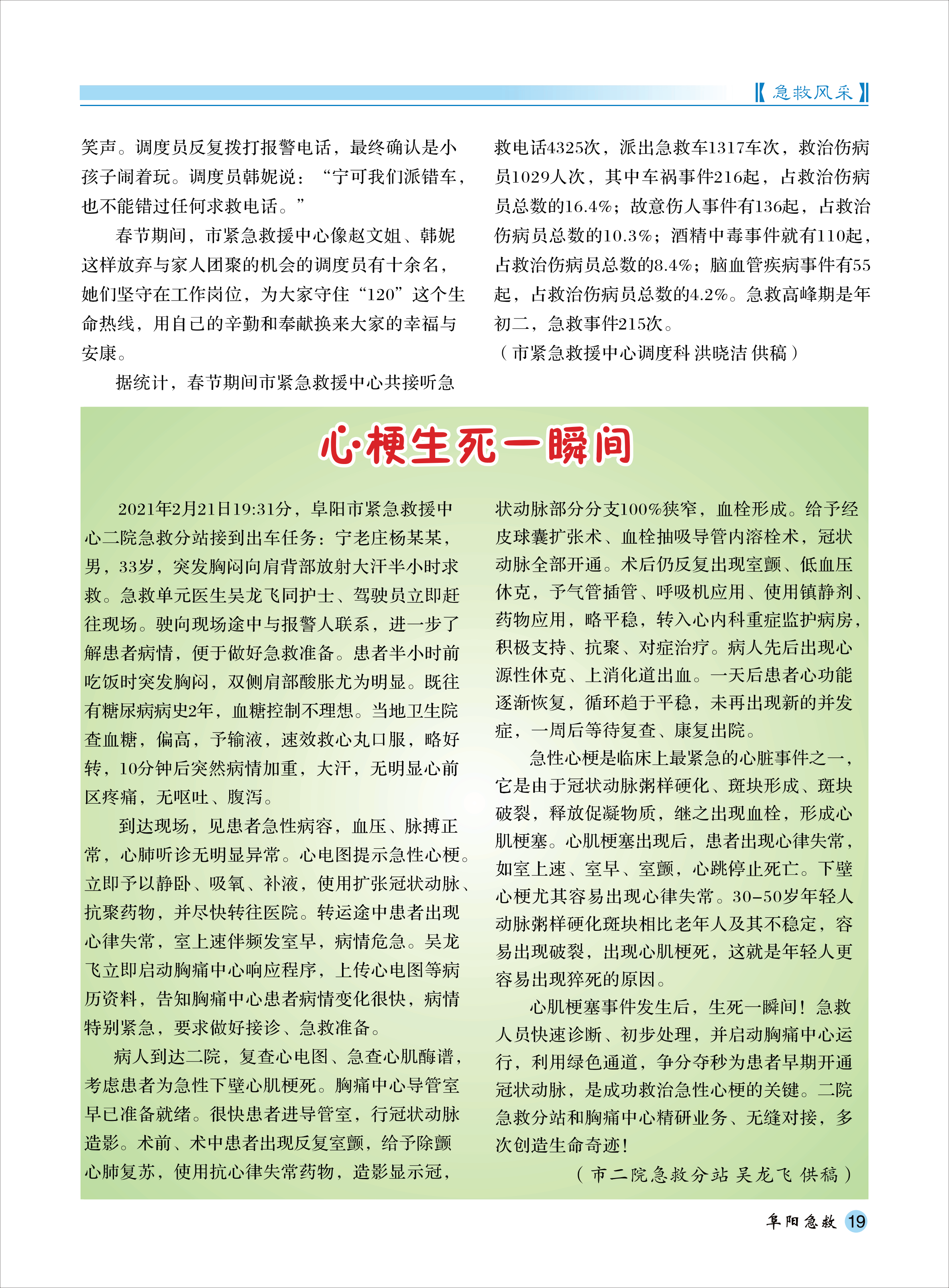 1630628735915242.png