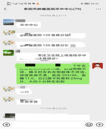 1659581067136724.png