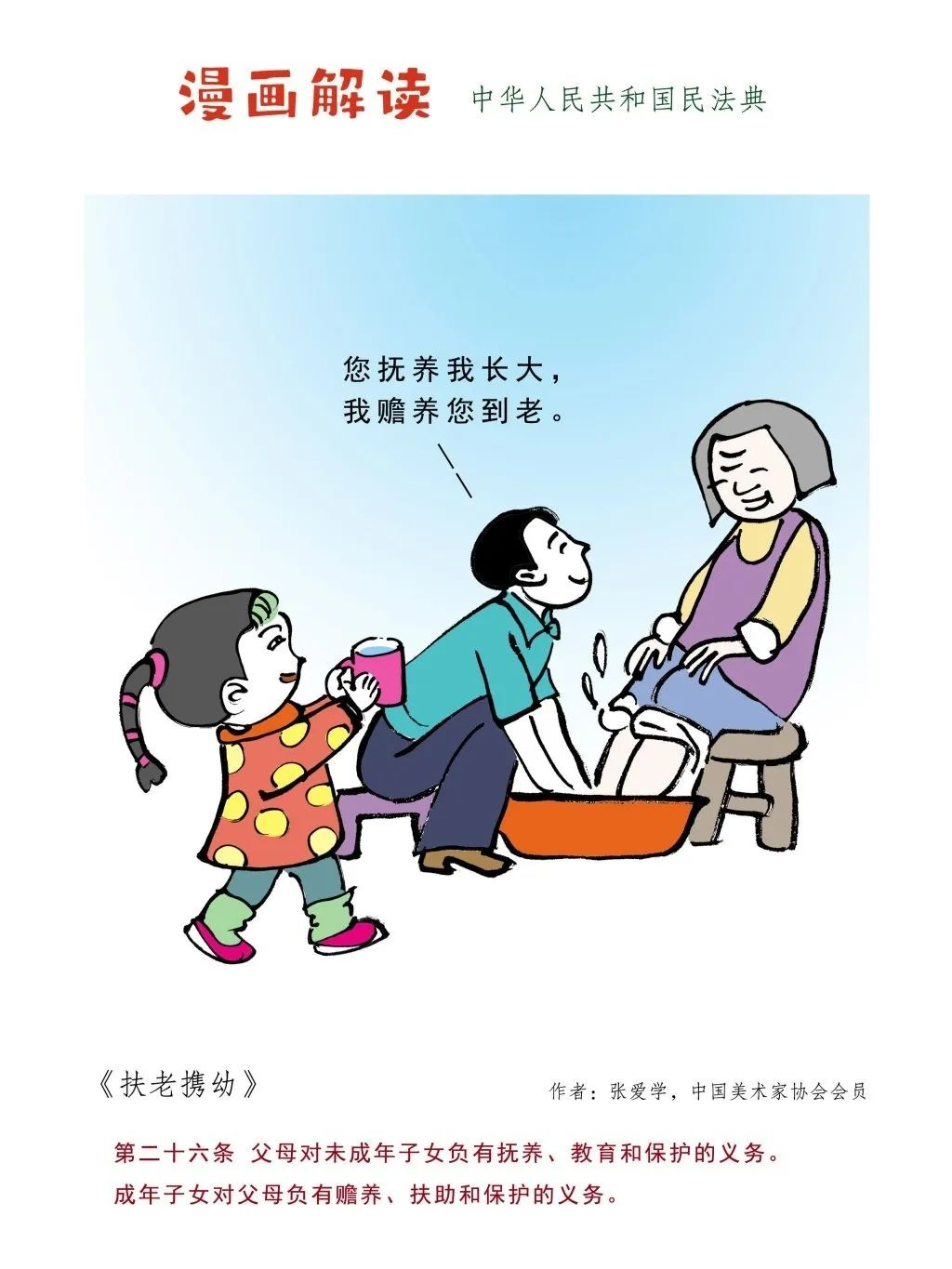 ee887679d180b00a020b2720f022edb2.png