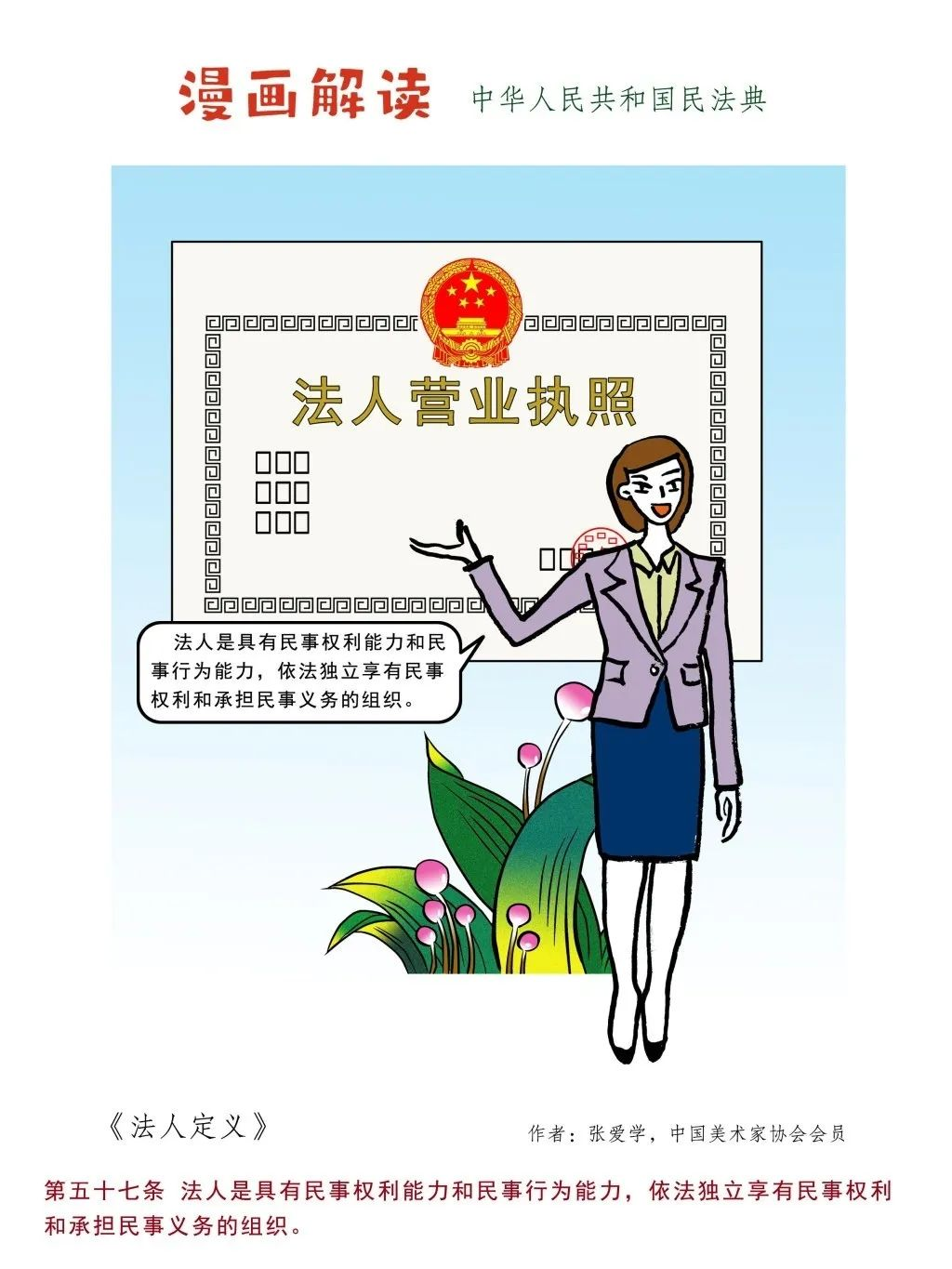 ee39aa5ecf2080ec2166e848a13f5363.png