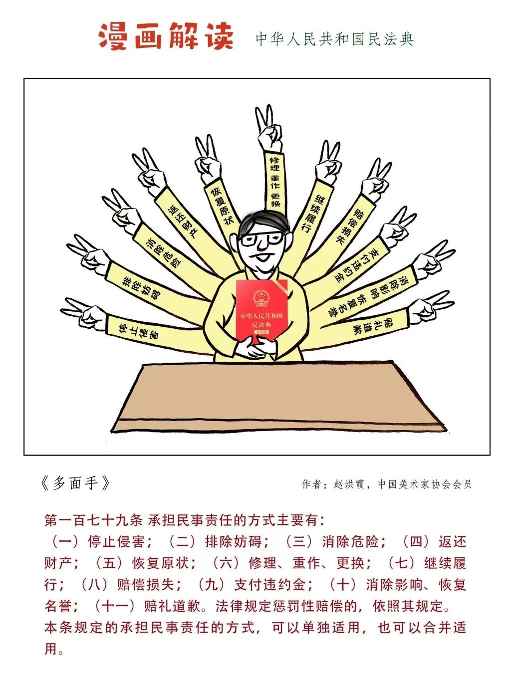 5cfa7c4e9468be393c5b78ac0a11f278.png