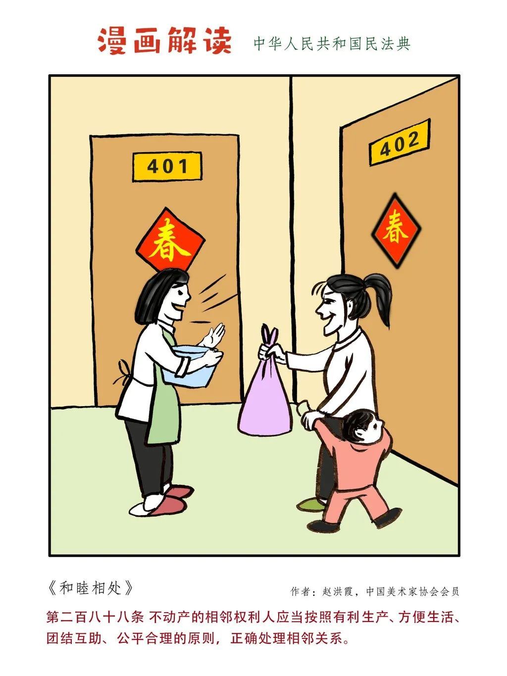 94f778b2db9dbeff7a459d319e6be256.png
