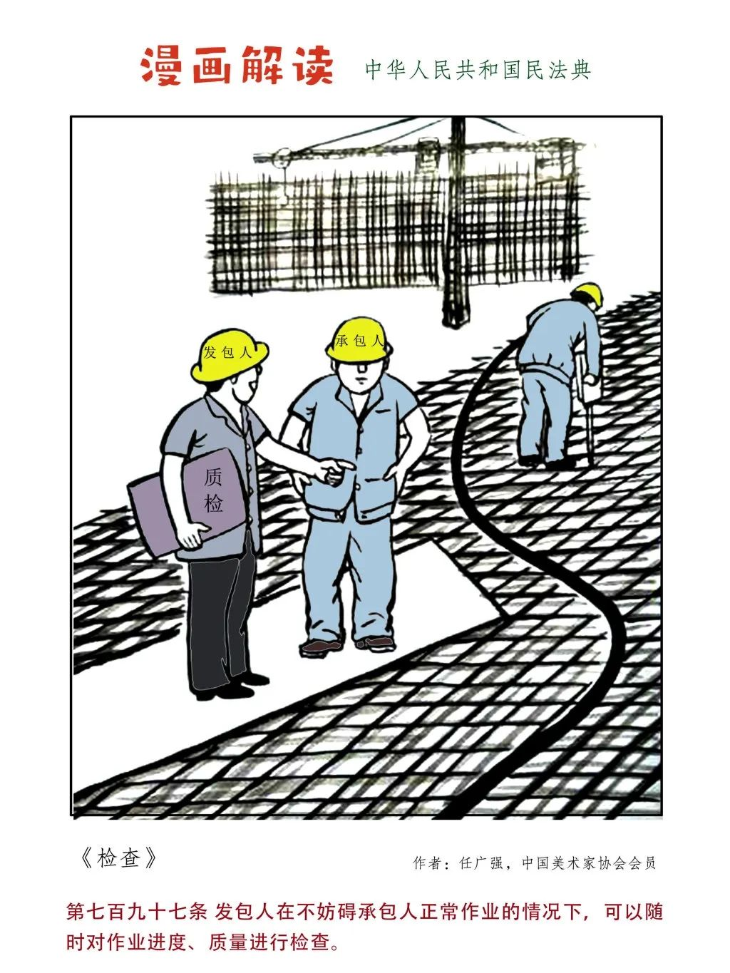 48ec99cc47c5f3064366a352d01b6cb8.png