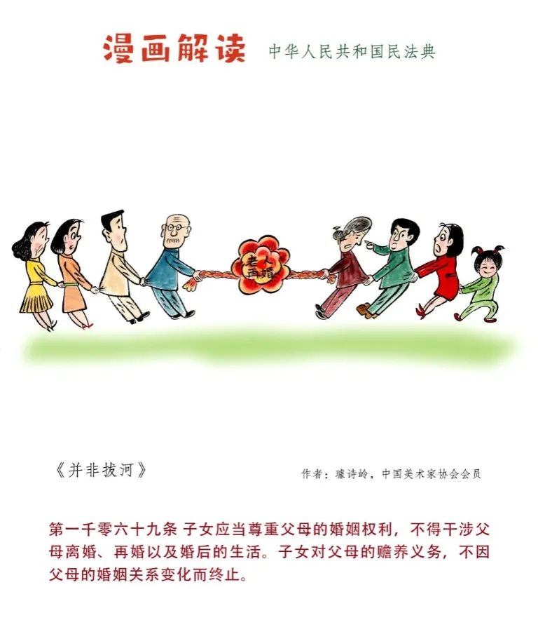 1421ec6b1f390e09c270c1d8ecfc9a86.png