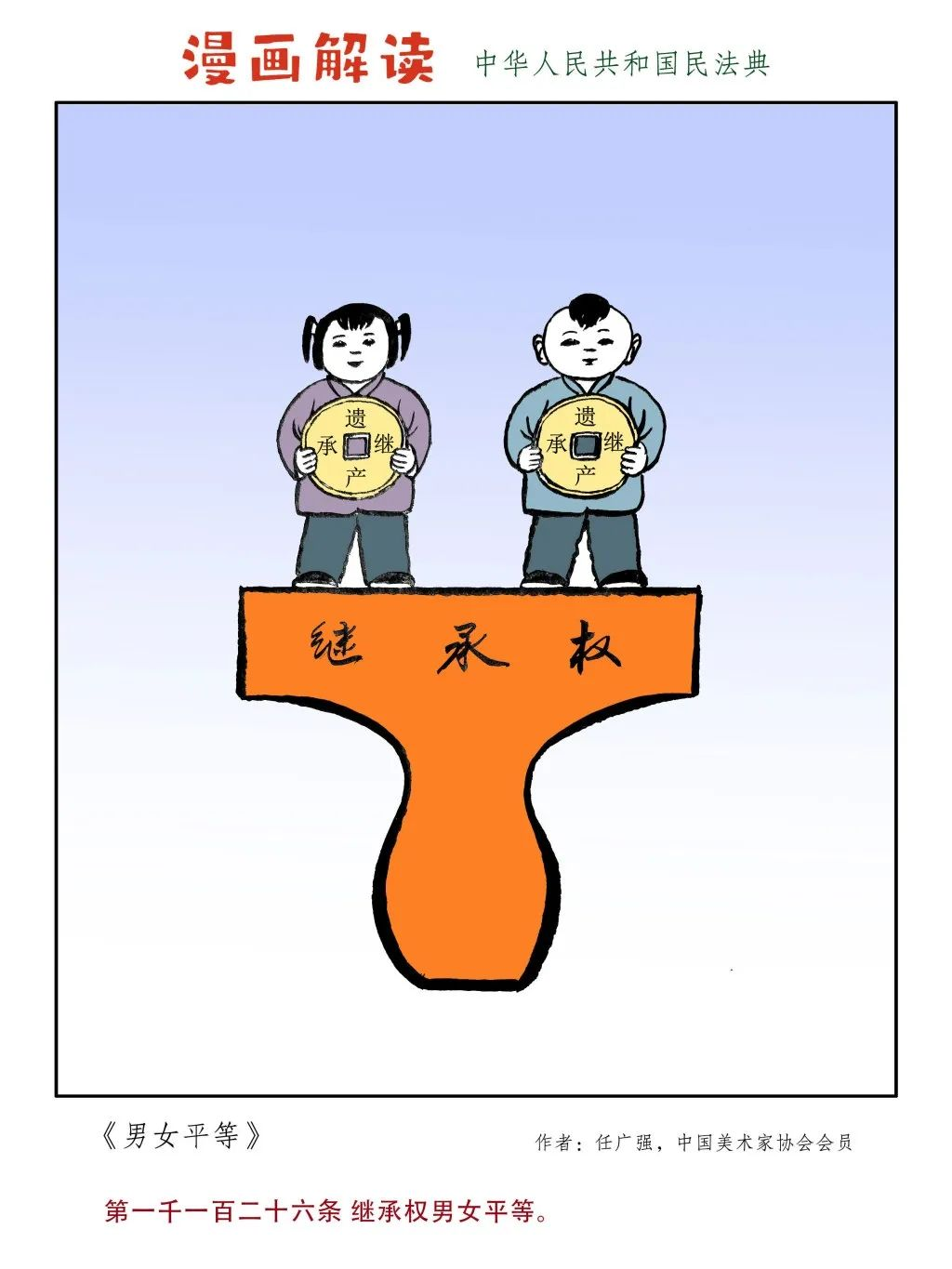 346a4ee5e1cfa1a1b1ae0b0f21794c61.png