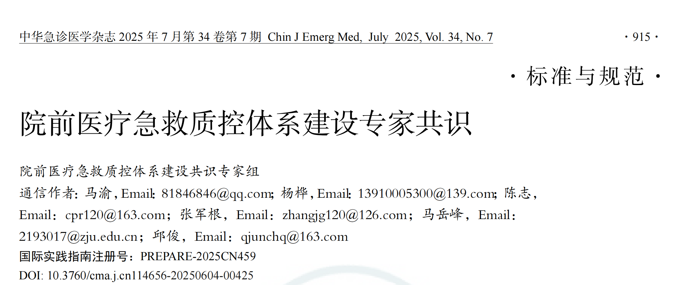 0ce9280f97e1ea0566f704c69b0eac13.png